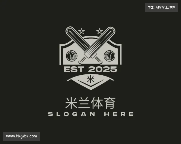 知道米兰体育